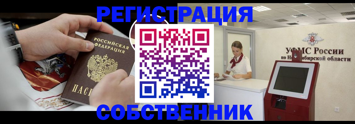 найти адрес прописки в Димитровграде