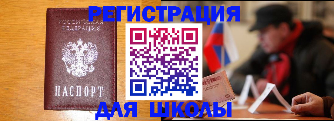 найти адрес прописки в Димитровграде